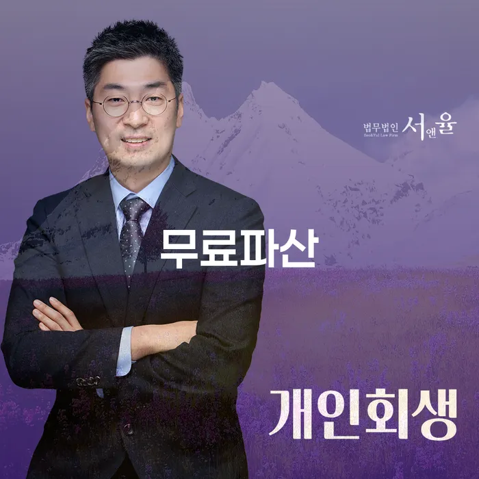 개인사업자개인회생 빚청산 미리알기