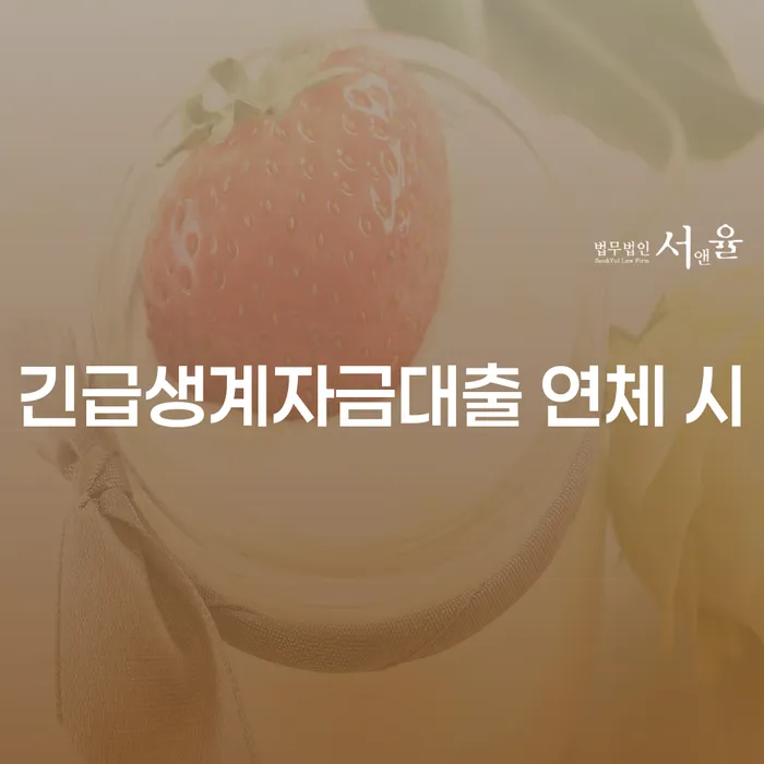 개인회생변제금 개인파산 무료상담신청