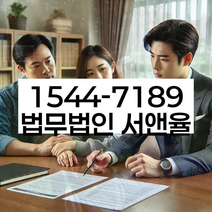 긴급생계자금대출 연체 시