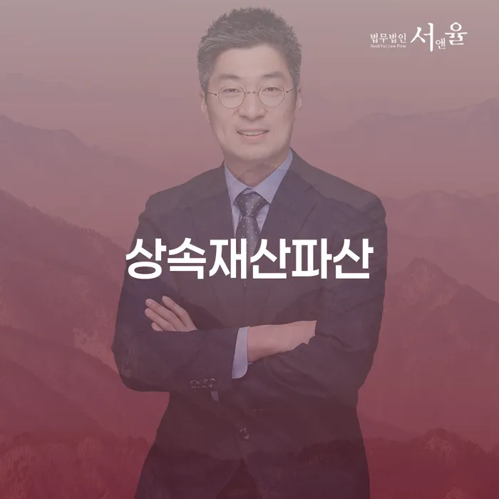 파산변호사비용 빚갚는 방법 지금알아보기