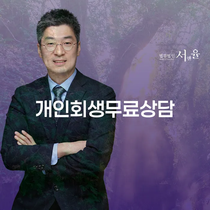 채무불이행자 카드빚 연체 직접상담