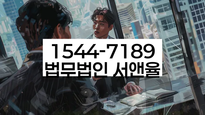 개인회생무료상담