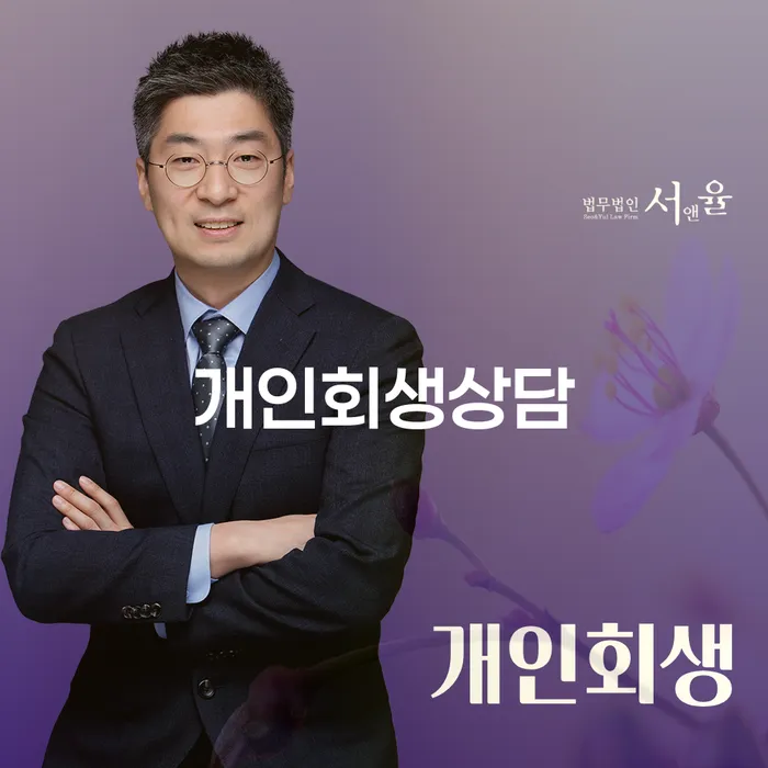 채무통합론 연체 시 빚 해결할 중요정보
