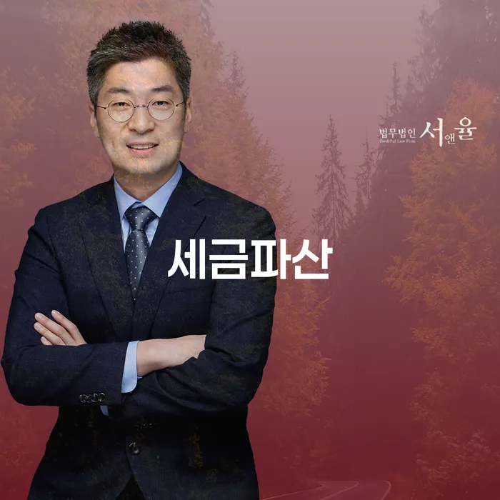 카드론 연체 개인회생,개인파산으로 추전하는 사무소