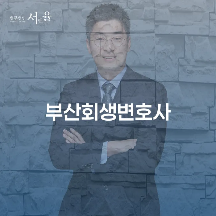 개인회생방법 빚갚는 방법 주목받는