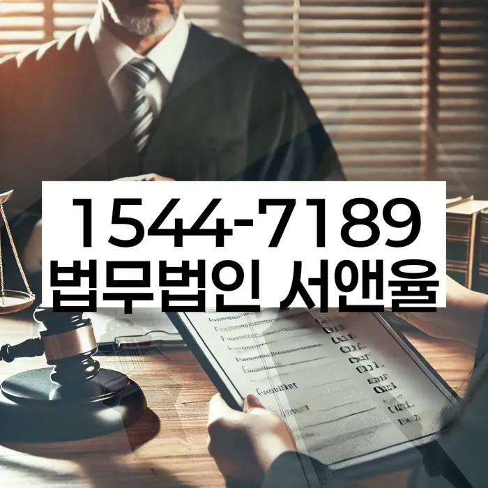 부산회생변호사