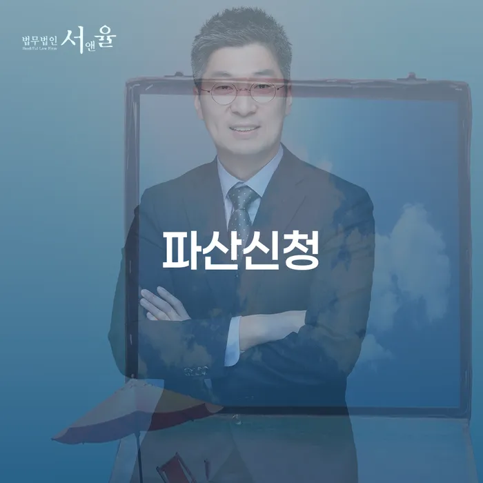 채무 연체 채무 신속해결방법 사례확인하고