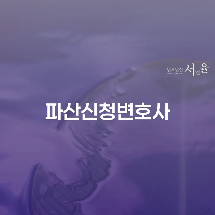 개인회생 빚 합법적인 빠른방법 알아봐야 할 사항