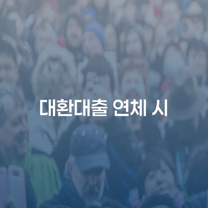 파산이란 개인회생으로 해결방법 상담으로 확인하고