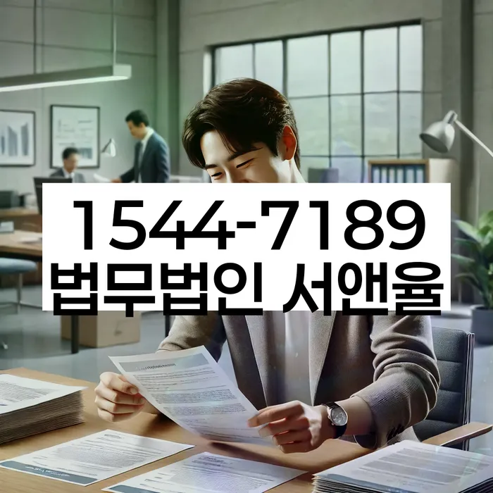 대환대출 연체 시