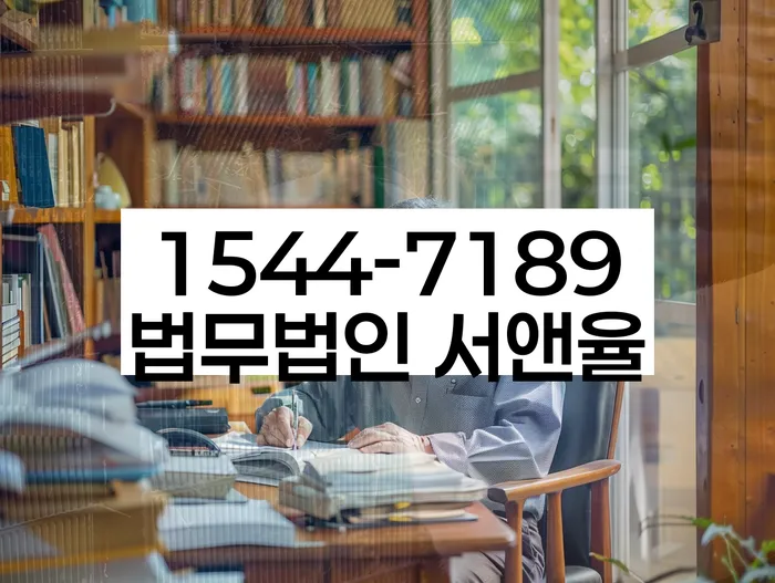 도산전문변호사