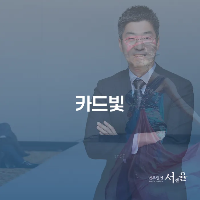 급여압류 빚 합법적인 빠른방법 상담받아보기
