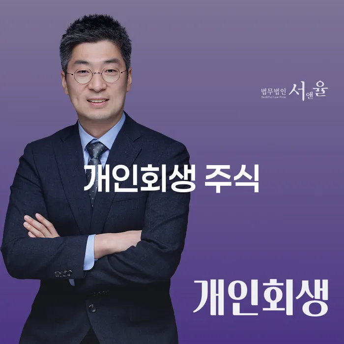 개인회생 카드빚 연체 할려는데