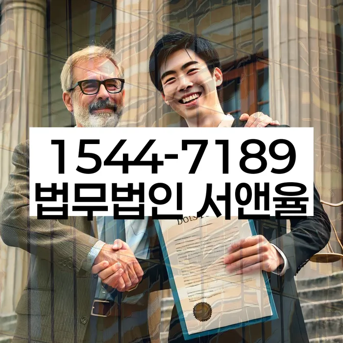 신용회복위원회상담