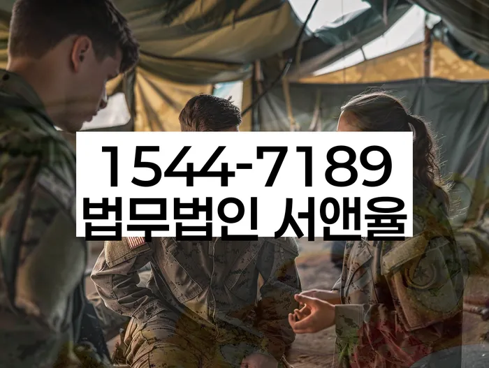 회생상담