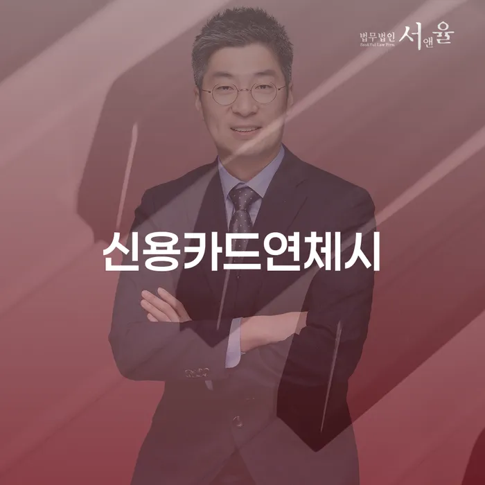 신용회복상담 개인회생 문제해결방법 전화상담