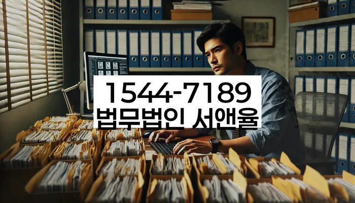 개인회생법무사