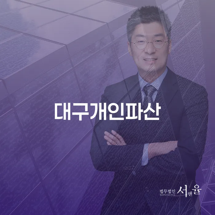 도박빚 개인회생으로 현명하게 궁금하다면..