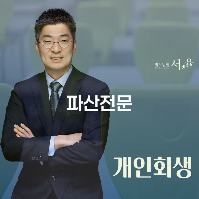 20년 대출 연체 시 개인회생으로 현명하게 살펴보세요