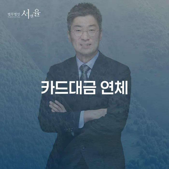 개인회생변제기간 빚갚는 방법 탕감을진행