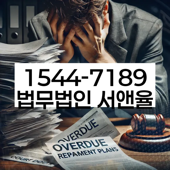 개인회생자동차