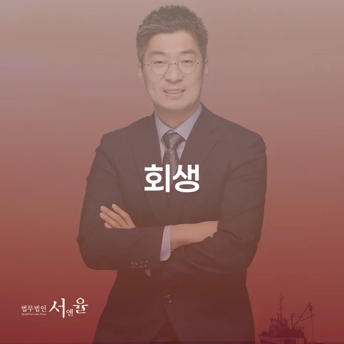 개인회생신청절차 개인회생 문제해결방법 정보알아보기