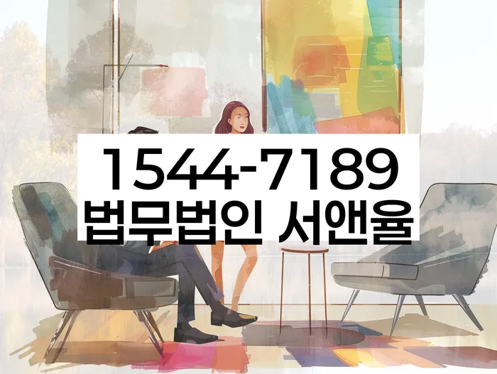 개인회생이의신청