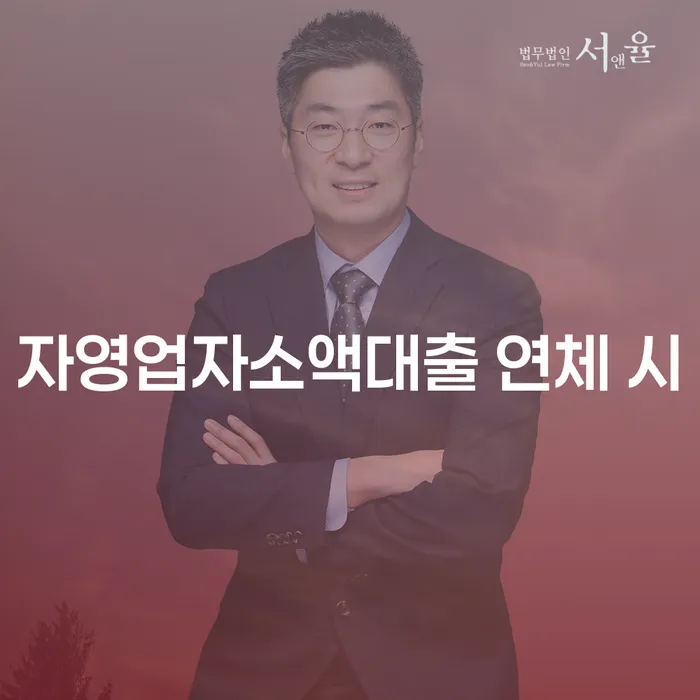 개인회생주택담보대출 개인파산 신청해야할때