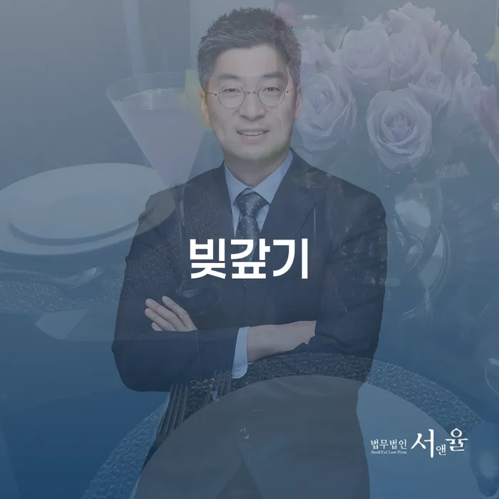 대출연체 되었을 때 채무 효과적인 해결방법 신청장점
