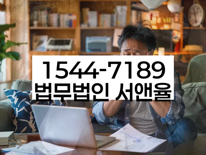 신용대출햇살론 연체 시