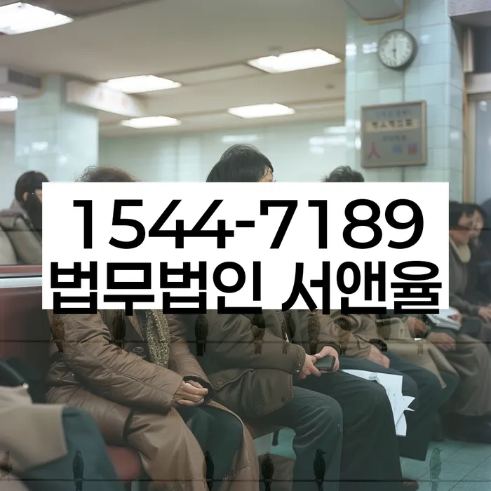 개인회생변호사추천