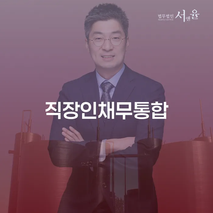 개인회생탕감 대출 받은 돈채무조정 관련정보