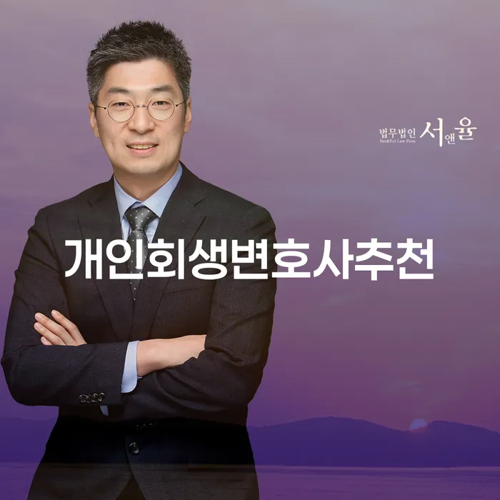 창원파산신청 빚갚는 방법 체크해보세요