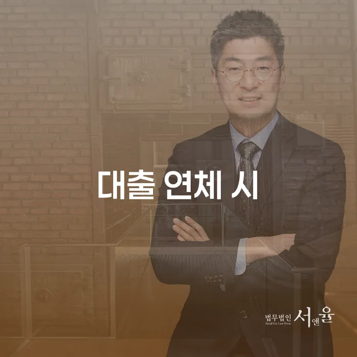 과다채무 개인회생으로 현명하게 있어도