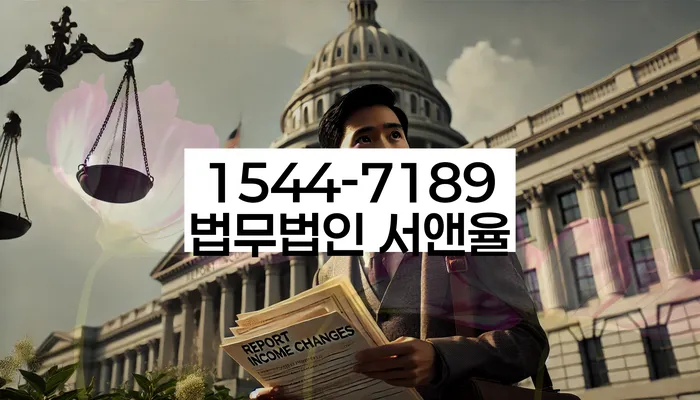 회생전문변호사