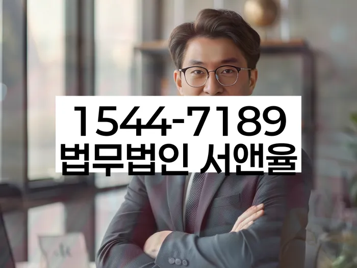 개인회생무료법률상담센터