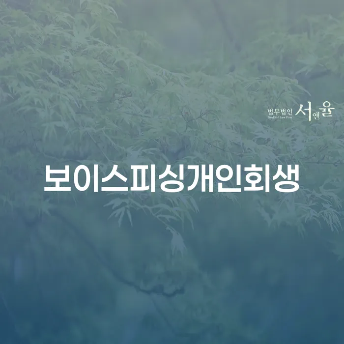 저축은행대환대출 연체 시 워크아웃 정확한상담을