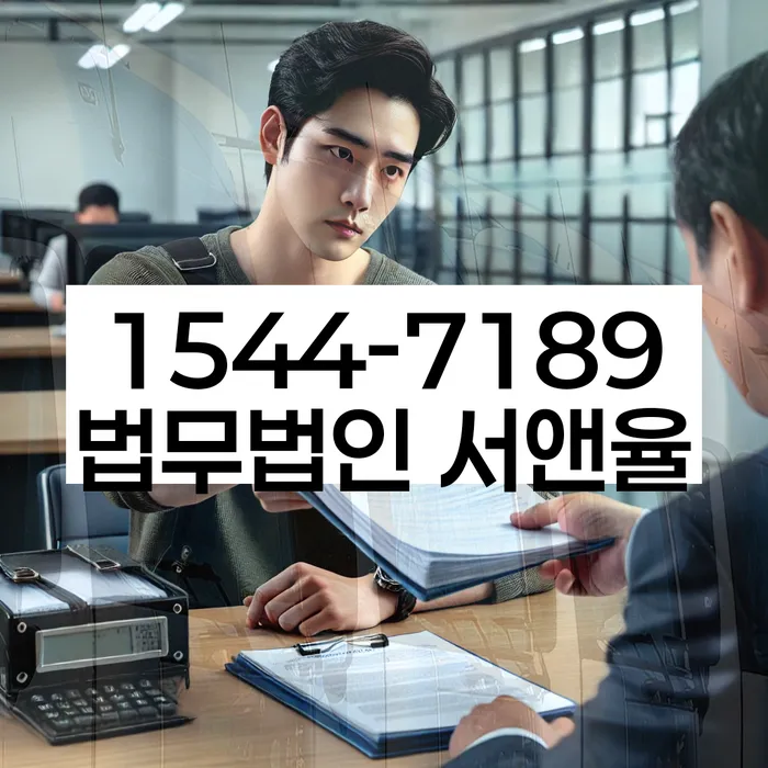 개인회생사건번호조회