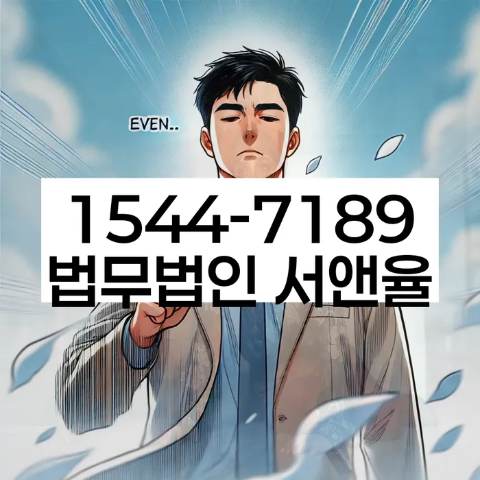 개인회생신청자격조회