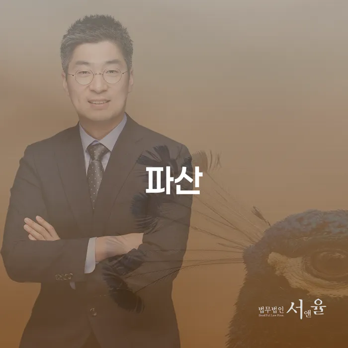 보험설계사대출 연체 시 워크아웃 신청했을 경우