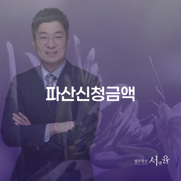 신용카드빚 연체 채무 신속해결방법 도움이 되는