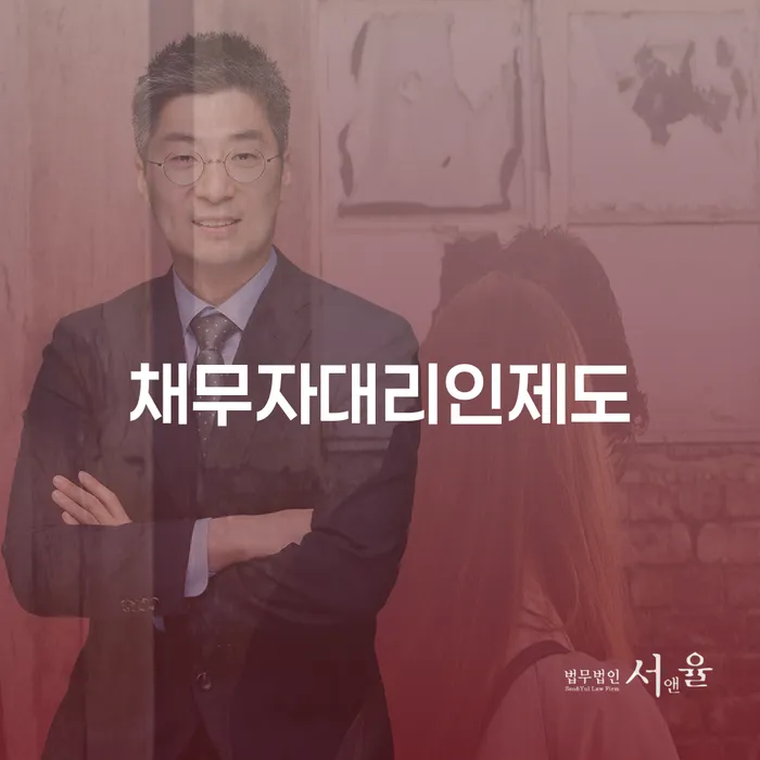 개인회생신용등급 대출 받은 돈채무조정 최신정보