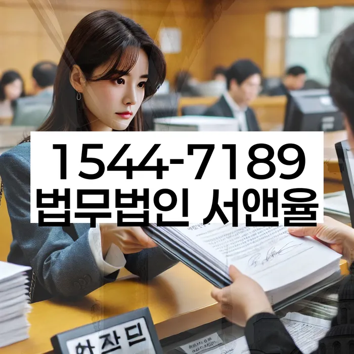 지급명령개인회생