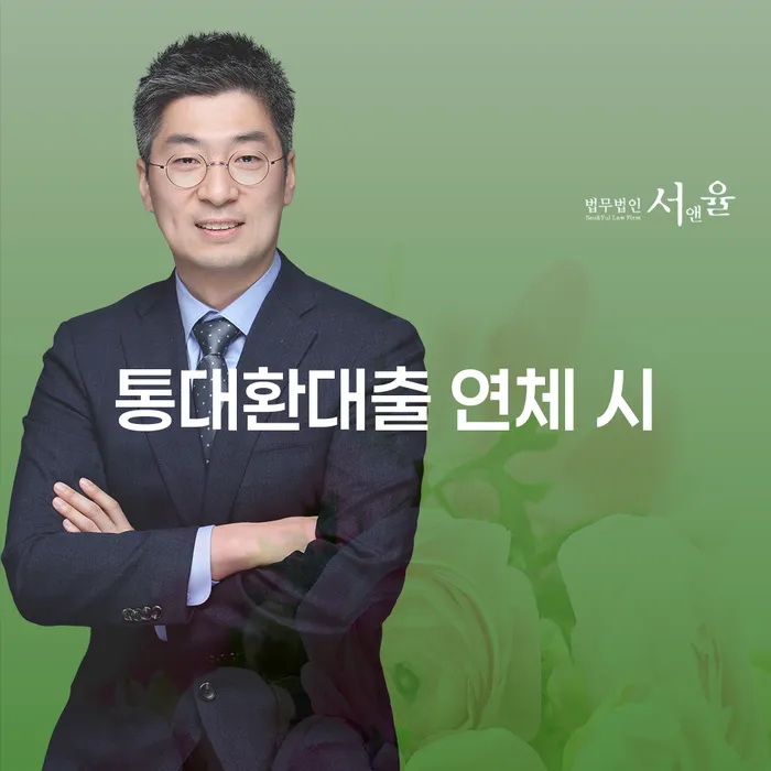 충청남도 개인회생필요서류 빚 합법적인 빠른방법 자세하게 알아보자