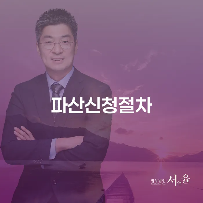 하남시 도박빚 대출 받은 돈채무조정 도움을 받을 수 있는 제도