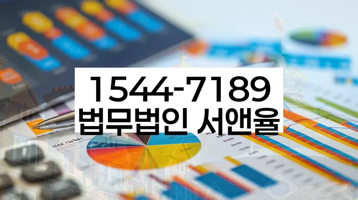 개인회생신청비용