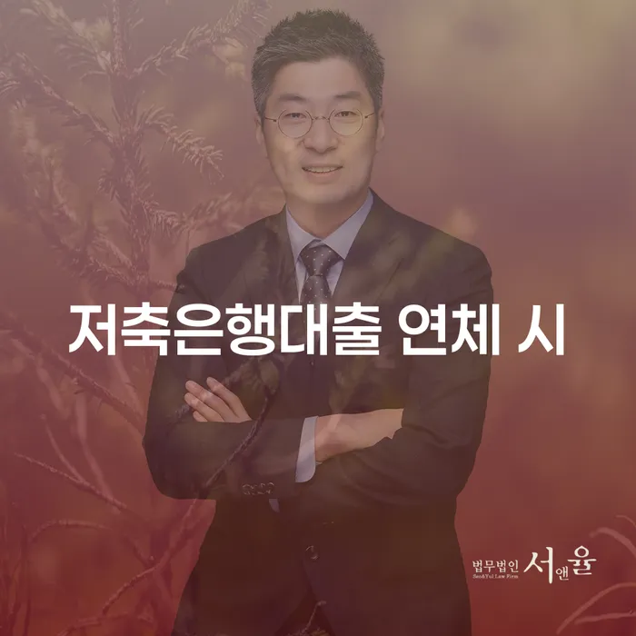나주시 개인파산서류 개인파산 성공은