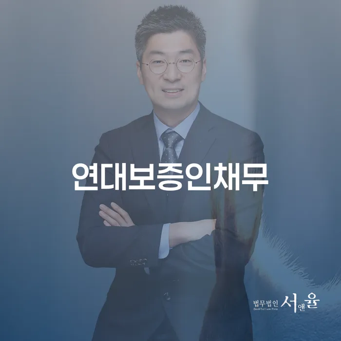화순군 빚독촉 대출 연체 개인회생 자세하게 알아보자