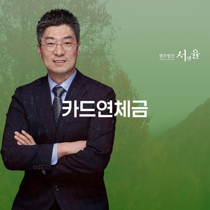 강진군 개인회생 폐지 채무 효과적인 해결방법 결정나고