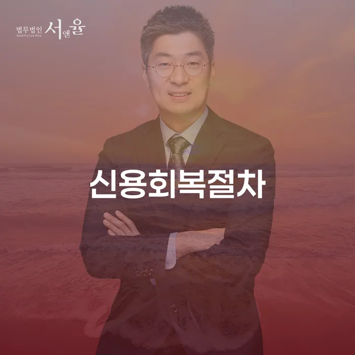 김제시 법원 개인회생 개인회생으로 현명하게 무료 상담이 가능한 곳